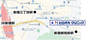 Pcr検査 新宿三丁目駅徒歩3分 新宿駅7分 ヒロオカクリニック